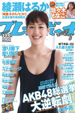 娘子吃完不许逃