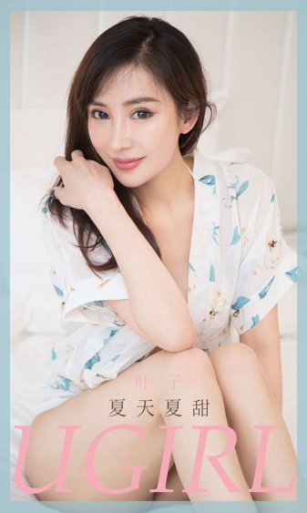 车模李雅
