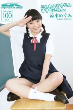 爱奴txt